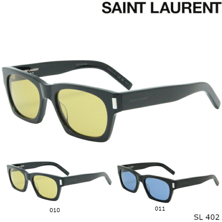 楽天市場】SAINT LAURENT サンローラン サングラス SL402 : ブルータイタン