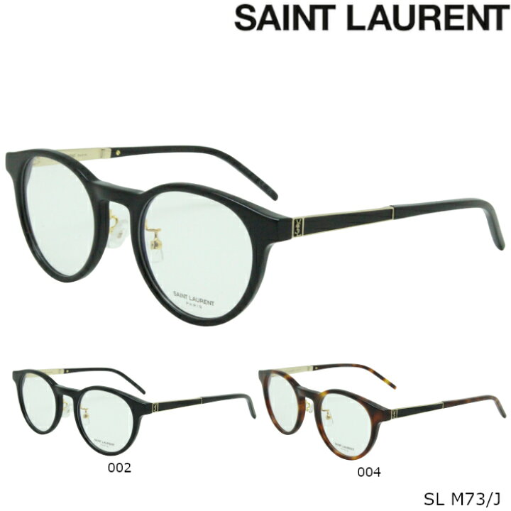 楽天市場】SAINT LAURENT サンローラン メガネフレーム SL M73/J 