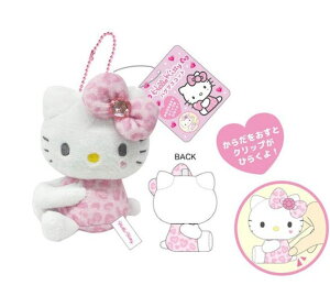 ハローキティ ハグマスコット ヒョウ(ピンク)