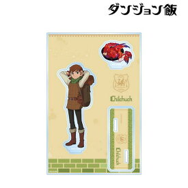 「ダンジョン飯」　チルチャック パーツ付きBIGアクリルスタンド