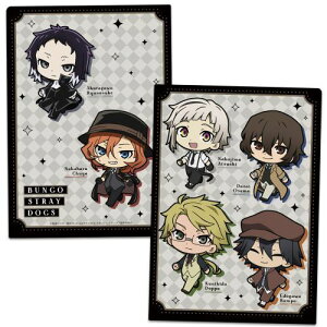 文豪ストレイドッグス クリアファイル ついてっく Ver. Vol.1