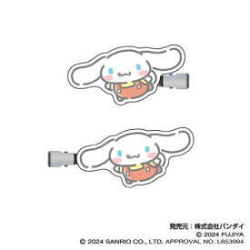PEKO×サンリオキャラクターズ ヘアクリップ Vol.1 04 シナモロール　2個入り （左右セット） かわいい キュート