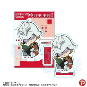 @mGundam GQuuuuuuX ガ ~jX^h VAEAYiu