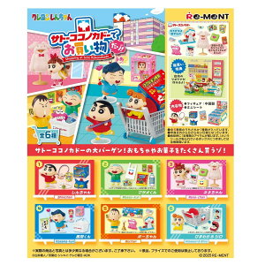 N񂿂 Tg[RRmJh[ł]I@S6BOX [g ~j`A l Rv[g tRv Vi J 