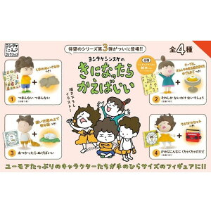 V^PVXP̂ɂȂ炩΂ BOX S4Zbg Vi J ~jtBMA G{L