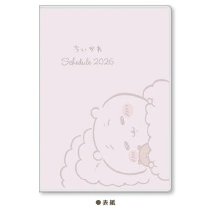 ylN[|܂z  2026NXPW[\