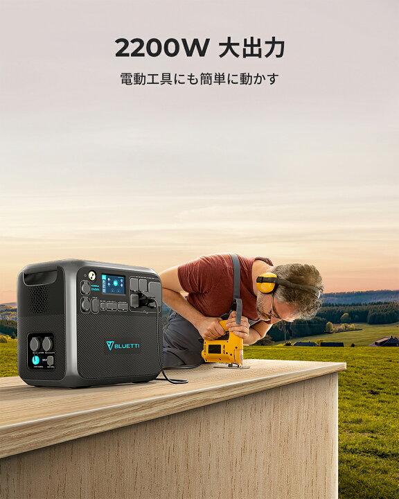 ポータブル電源 ac200max