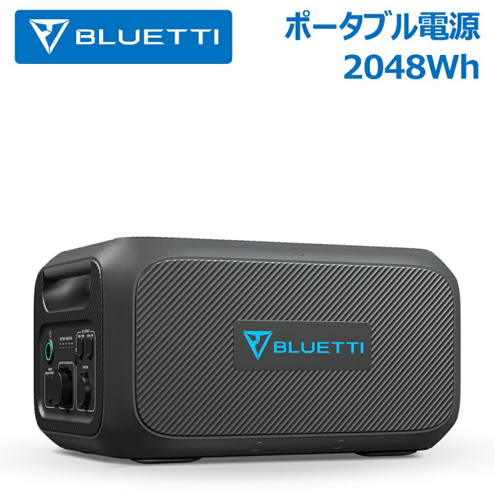 楽天市場 ポータブル電源 増設バッテリー 拡張バッテリー 大容量 48wh リン酸鉄 蓄電池 発電機 バックアップ電源 容量増設 デュアル快速充電 車中泊 キャンプ 家庭用 防災グッズ 非常用電源 停電 アウトド B230 Ac0max Ac0p Eb240用 2年保証 Bluetti Japan 楽天