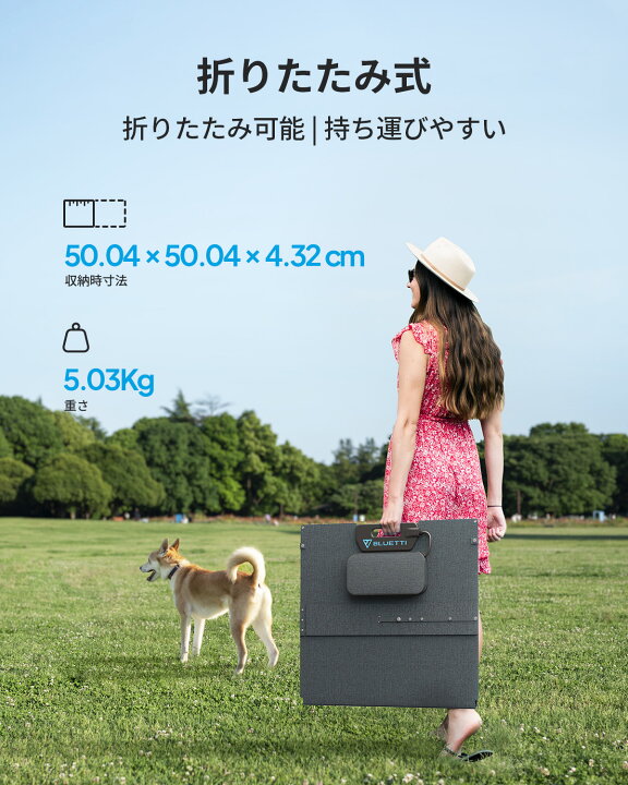 楽天市場】【クーポン利用で26,040円 4/11迄】BLUETTI ソーラーパネル 