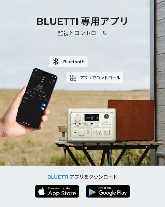 楽天市場】【在庫一掃 クーポン利用で19,740円】BLUETTI ポータブル 