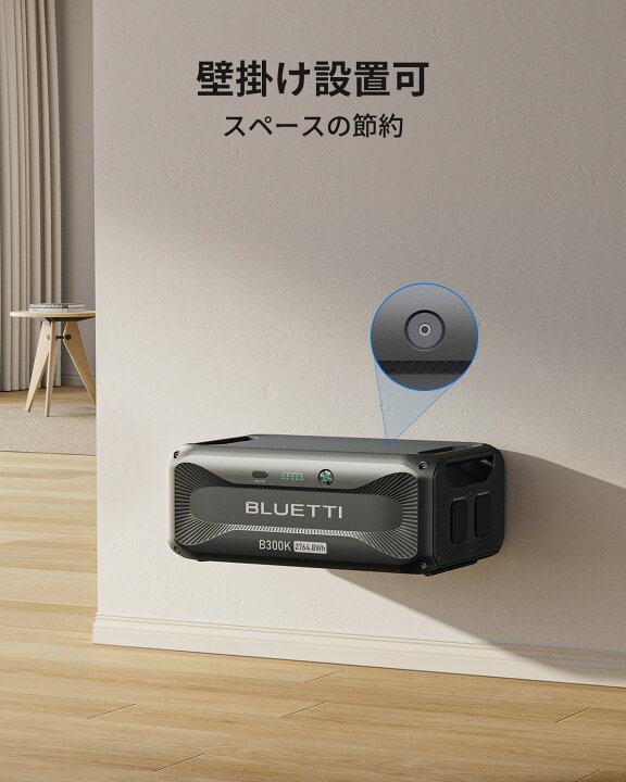 楽天市場】【クーポン利用で153,300円 4/18迄】BLUETTI ポータブル電源 