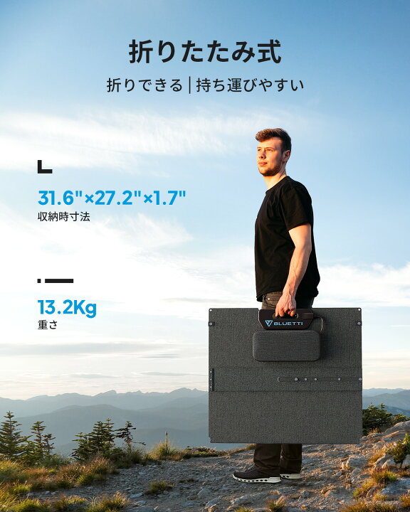 楽天市場】【クーポン利用で139,600円】BLUETTI ソーラーパネル 350W 2  