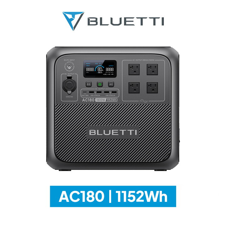 楽天市場】BLUETTI ポータブル電源 AC180 1152Wh/1800W 60分満充電 大 