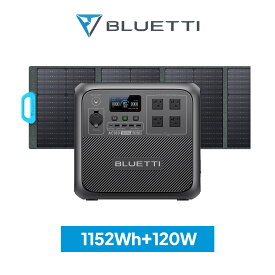 【クーポン利用で109,800円】BLUETTI ポータブル電源 ソーラーパネル セット AC180+PV120W 1152Wh/1800W 60分満充電 5年保証 蓄電池 大容量 リン酸鉄 長寿命 バックアップ電源（サージ2700W）UPS機能 節電対策 防災グッズ 停電対策 キャンプ 車中泊