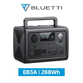 【クーポン利用で23,800円】BLUETTI ポータブル電源 EB3A スチールグレー 268Wh/600W 家庭用 軽量 小型 蓄電池 高速充電 ソーラーパネル ポータブルバッテリー リン酸鉄 長寿命 2500回サイクル 停電 UPS機能 アウトドア キャンプ 車中泊 非常用電源