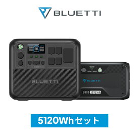 【クーポン利用で359,600円】BLUETTI ポータブル電源 AC200L+B300 5,120Whまで容量拡張 大容量 家庭用蓄電池 5年保証 リン酸鉄 長寿命 バックアップ電源（サージ3000W） APP遠隔操作 防災グッズ 地震停電時に非常用電源 車中泊