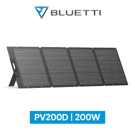 【クーポン利用で42,800円】BLUETTI 200Wソーラーパネル ソーラー充電器 太陽光発電 太陽光パネル 最新型ETFEソーラーチャージャー 折り畳み 単結晶 最大24%高転換率 ポータブル電源 蓄電池 IP65防水 コンパクト 防災 キャンプ 節電対策 収納型スタンド