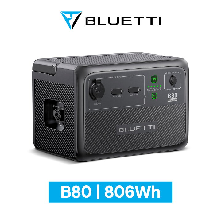 楽天市場】【クーポン利用で53,800円】BLUETTI ポータブル電源 B80 