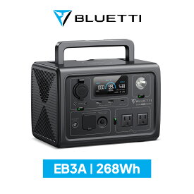 【クーポン利用で22,800円】BLUETTI ポータブル電源 EB3A スチールグレー 268Wh/600W 家庭用 軽量 小型 蓄電池 高速充電 ソーラーパネル ポータブルバッテリー リン酸鉄 長寿命 2500回サイクル 停電 UPS機能 アウトドア キャンプ 車中泊 非常用電源