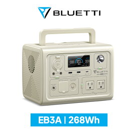 【クーポン利用で22,800円】BLUETTI ポータブル電源 EB3A ベージュ 268Wh/600W 家庭用 軽量 小型 蓄電池 高速充電 ソーラーパネル ポータブルバッテリー リン酸鉄 長寿命 2500回サイクル 停電 UPS機能 アウトドア キャンプ 車中泊 非常用電源