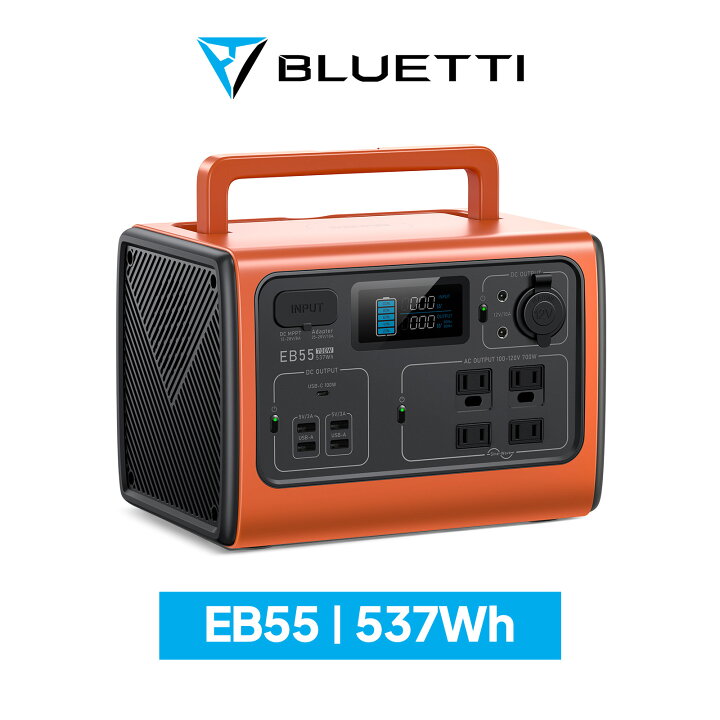 楽天市場】BLUETTI ポータブル電源 EB55 オレンジ 537Wh/24,000mAh 