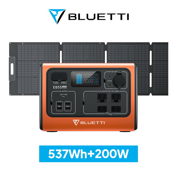 楽天市場】BLUETTI ポータブル電源 ソーラーパネル セット EB55 +200W 