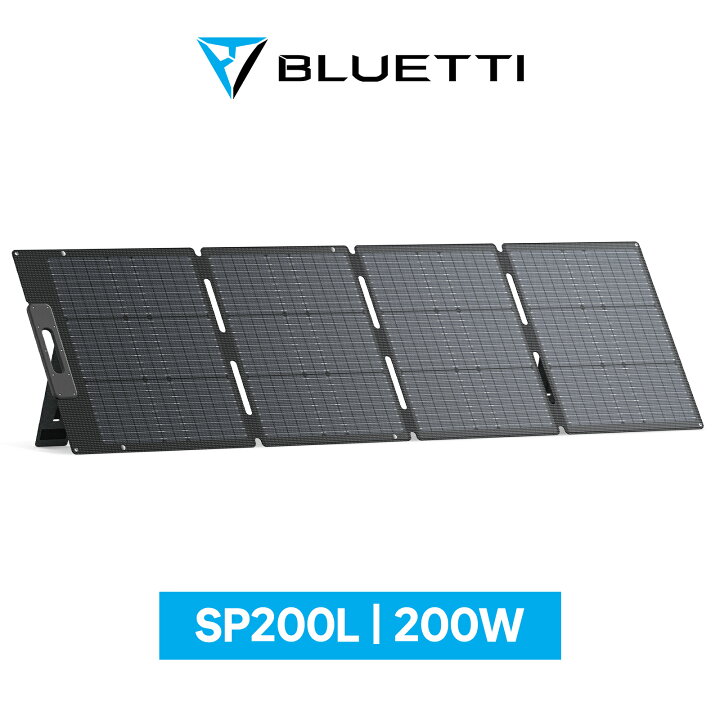 楽天市場】【クーポン利用で40,800円】BLUETTI 200Wソーラーパネル 