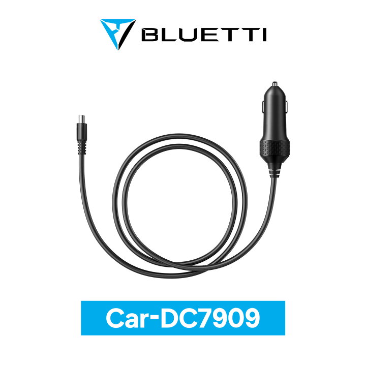 楽天市場】BLUETTI シガーソケット ケーブル DC充電 車載充電 