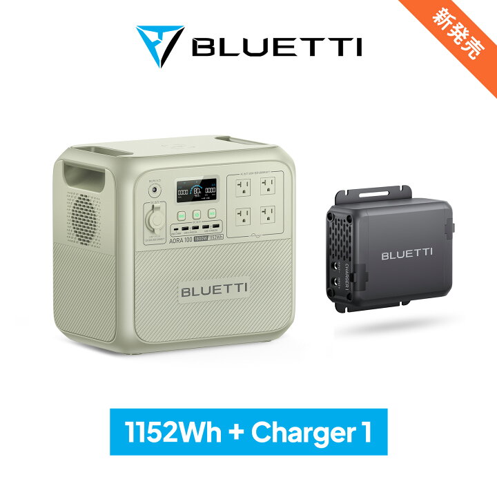 楽天市場】【クーポン利用で99,600円】BLUETTI ポータブル電源AORA100+ 