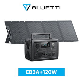 【クーポン利用で42,560円】BLUETTI ポータブル電源 ソーラーパネル セット EB3A+120W 軽量 小型 蓄電池 家庭用 ポータブルバッテリー 600W リン酸鉄リチウムイオン 太陽光パネル UPS機能 発電機 防災 停電 バックアップ電源 急速充電 キャンプ 節電
