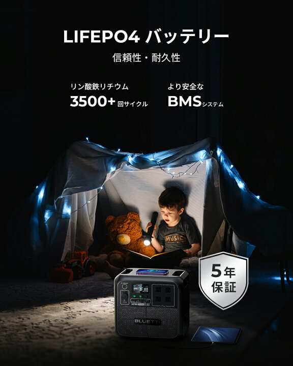 楽天市場】BLUETTI ポータブル電源 ソーラーパネル セット AC180+120W 