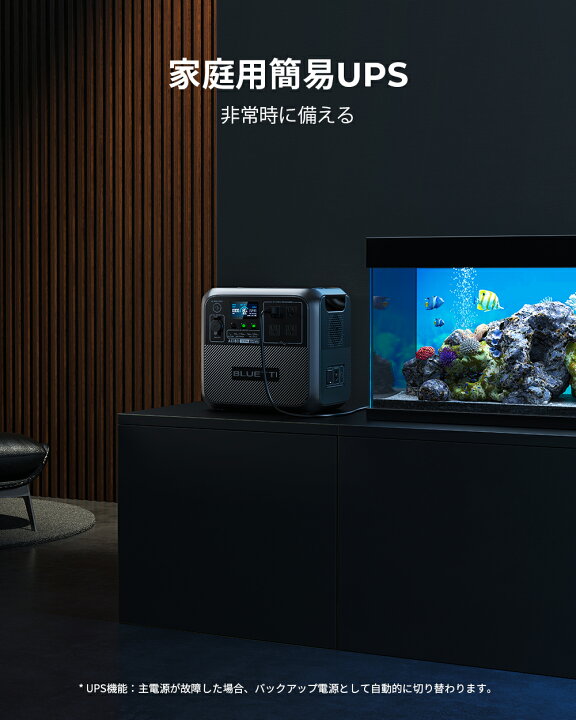 楽天市場】BLUETTI ポータブル電源 ソーラーパネル セット AC180+200W 