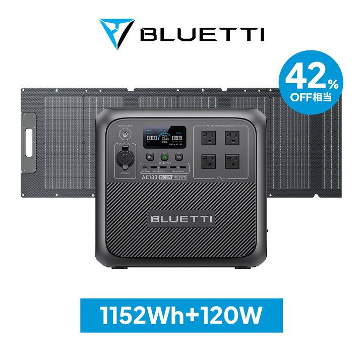 楽天市場】【クーポン利用で96,800円】BLUETTI ポータブル電源 