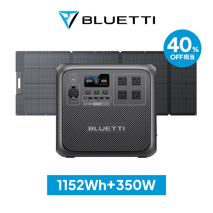楽天市場】【クーポン利用で129,800円】BLUETTI ポータブル電源 