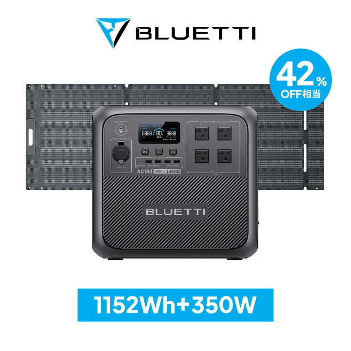 楽天市場】【クーポン利用で119,800円】BLUETTI ポータブル電源 