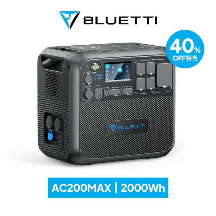 楽天市場】【クーポン利用で119,800円】BLUETTI ポータブル電源 