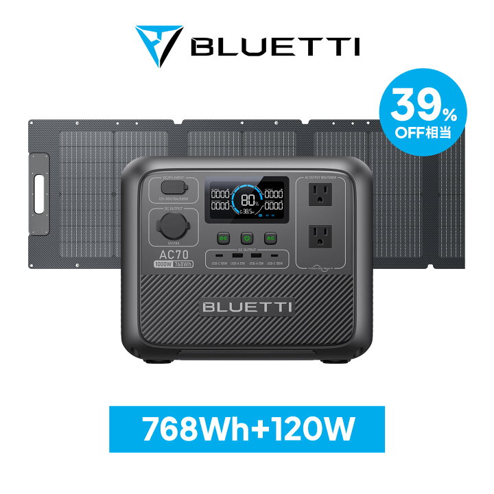 楽天市場】【クーポン利用で66,800円】BLUETTI ポータブル電源 