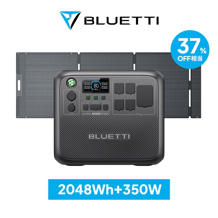 楽天市場】【クーポン利用で189,800円】BLUETTI ポータブル電源 