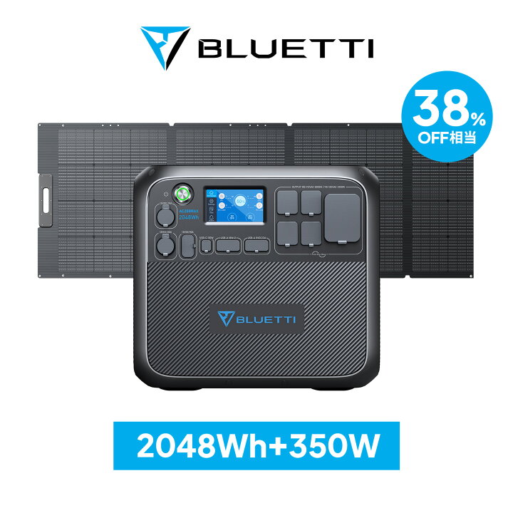楽天市場】【クーポン利用で179,800円】BLUETTI ポータブル電源 