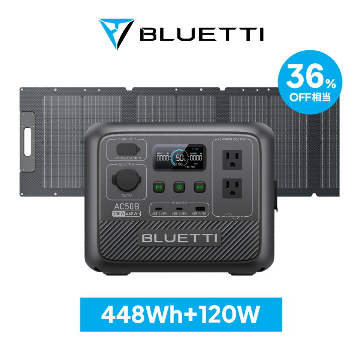 楽天市場】【クーポン利用で59,800円】BLUETTI ポータブル電源 