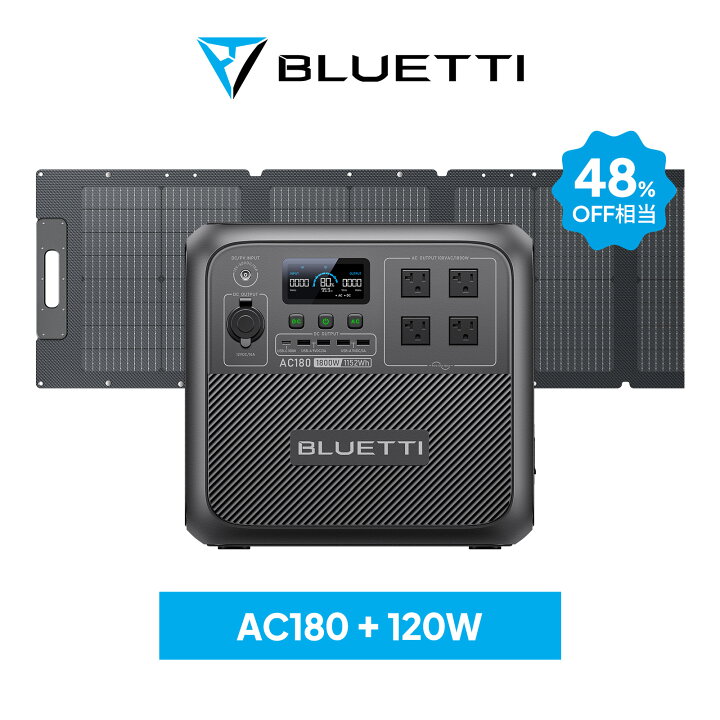 楽天市場】【クーポン利用で86,800円】BLUETTI ポータブル電源  