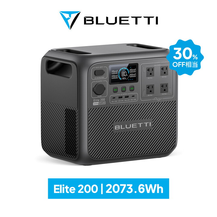 楽天市場】【クーポン利用で129,800円】BLUETTI ポータブル電源 Elite 