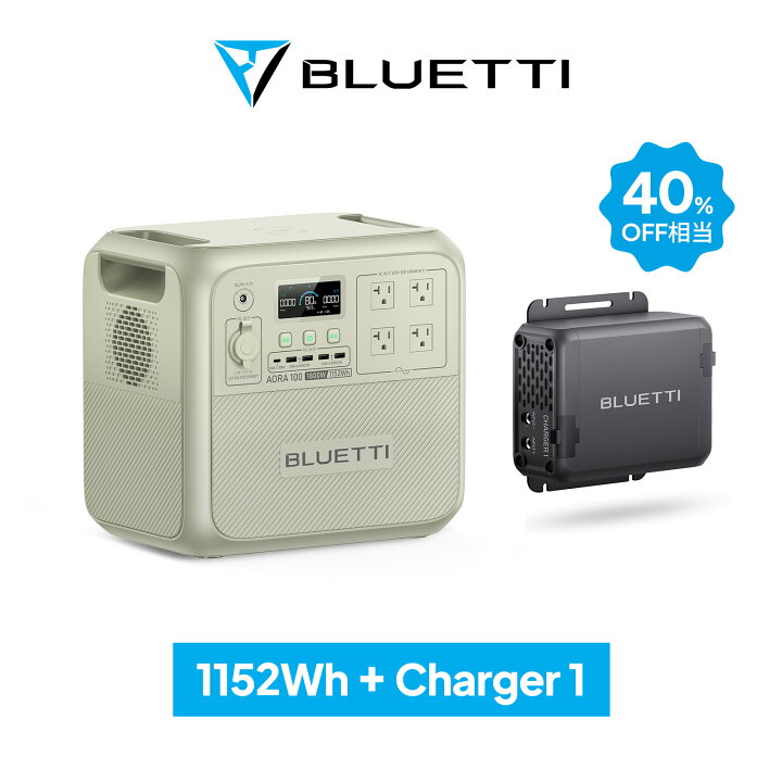 楽天市場】【クーポン利用で86,800円】BLUETTI ポータブル電源AORA100+ 