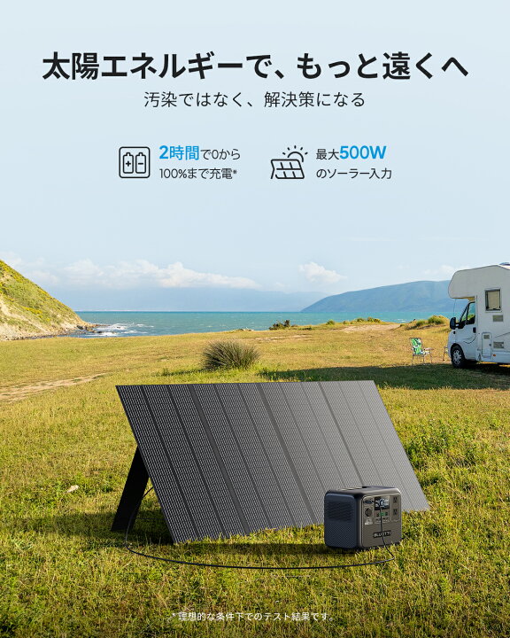 楽天市場】BLUETTI ポータブル電源 ソーラーパネル セット AC70+120W 