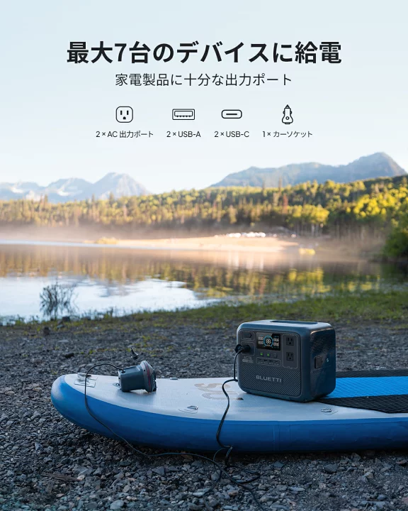 楽天市場】【在庫一掃 クーポン利用で39,600円】BLUETTI ポータブル 