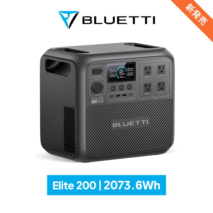 楽天市場】【新発売☆149,800円でゲット】BLUETTI ポータブル電源 