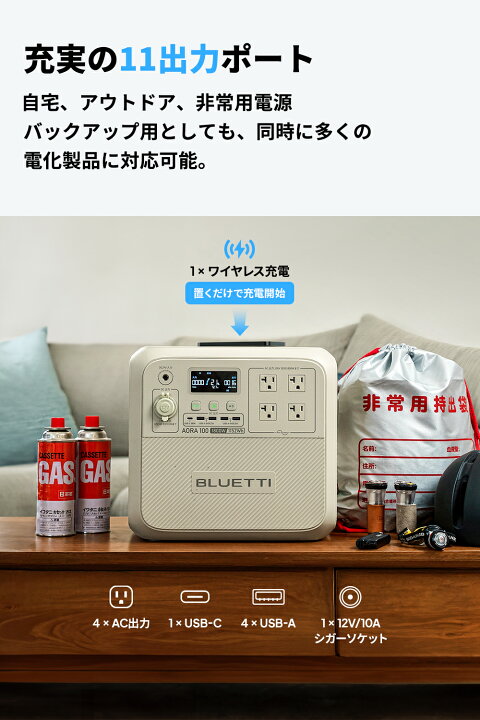 楽天市場】【在庫一掃 クーポン利用で59,625円】BLUETTI ポータブル 