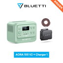 【新発売★クーポン利用で79,800円】BLUETTI ポータブル電源 AORA 100 V2+Charger1 業界最小クラス 1024Wh・1800W（27…