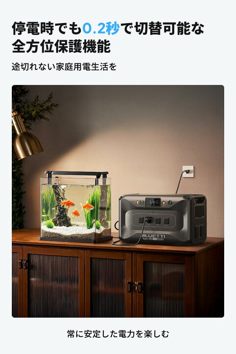 楽天市場】【クーポン利用で199,500円 4/18迄】BLUETTI ポータブル電源 
