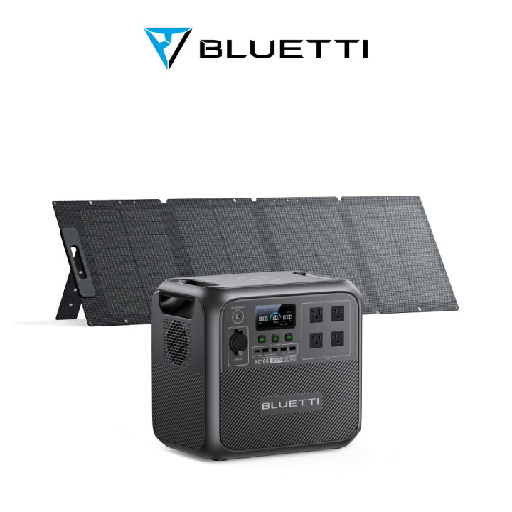 楽天市場】BLUETTI ポータブル電源 ソーラーパネル セット AC180+120W 